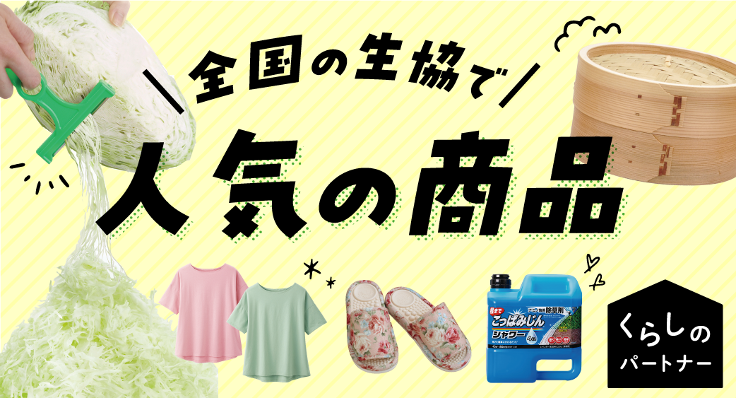 くらぱ