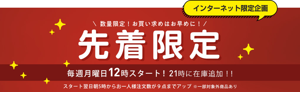 トップバナー_しが・京都、なら