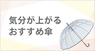 特集カテゴリ4