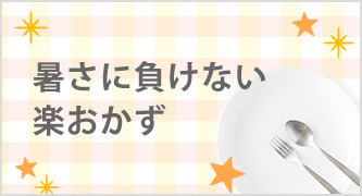 特集カテゴリ1