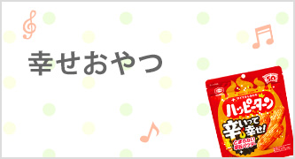 特集カテゴリ2