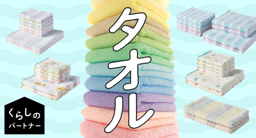 くらぱ