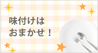 特集カテゴリ1