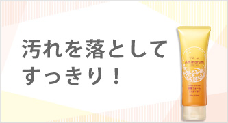 特集カテゴリ4