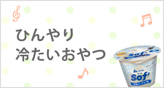 特集カテゴリ2