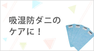 特集カテゴリ3