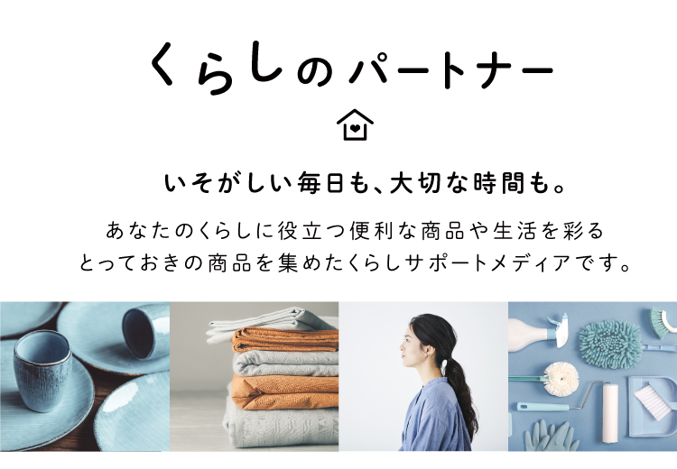 いずみ市民生協 3月1回 スマートフォン Eフレンズ いずみ市民生協 3月1回 スマートフォン Eフレンズ