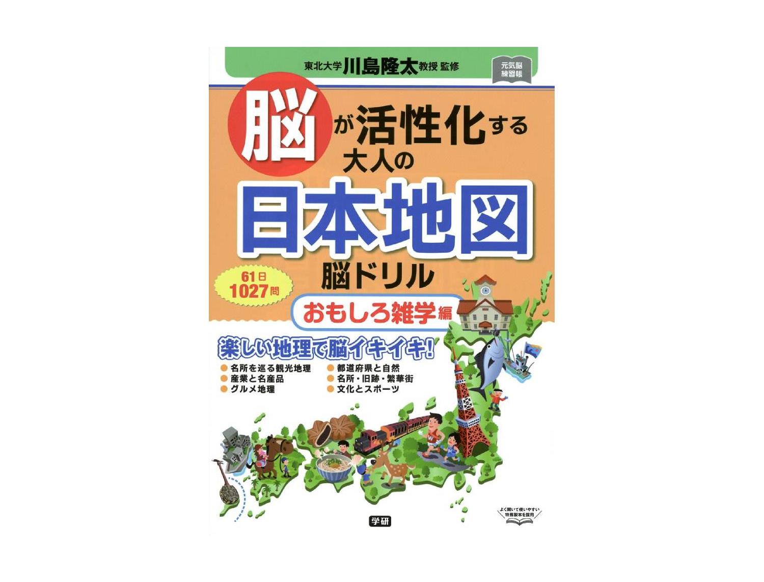 注文 フレンズ 市民 生協 いずみ e