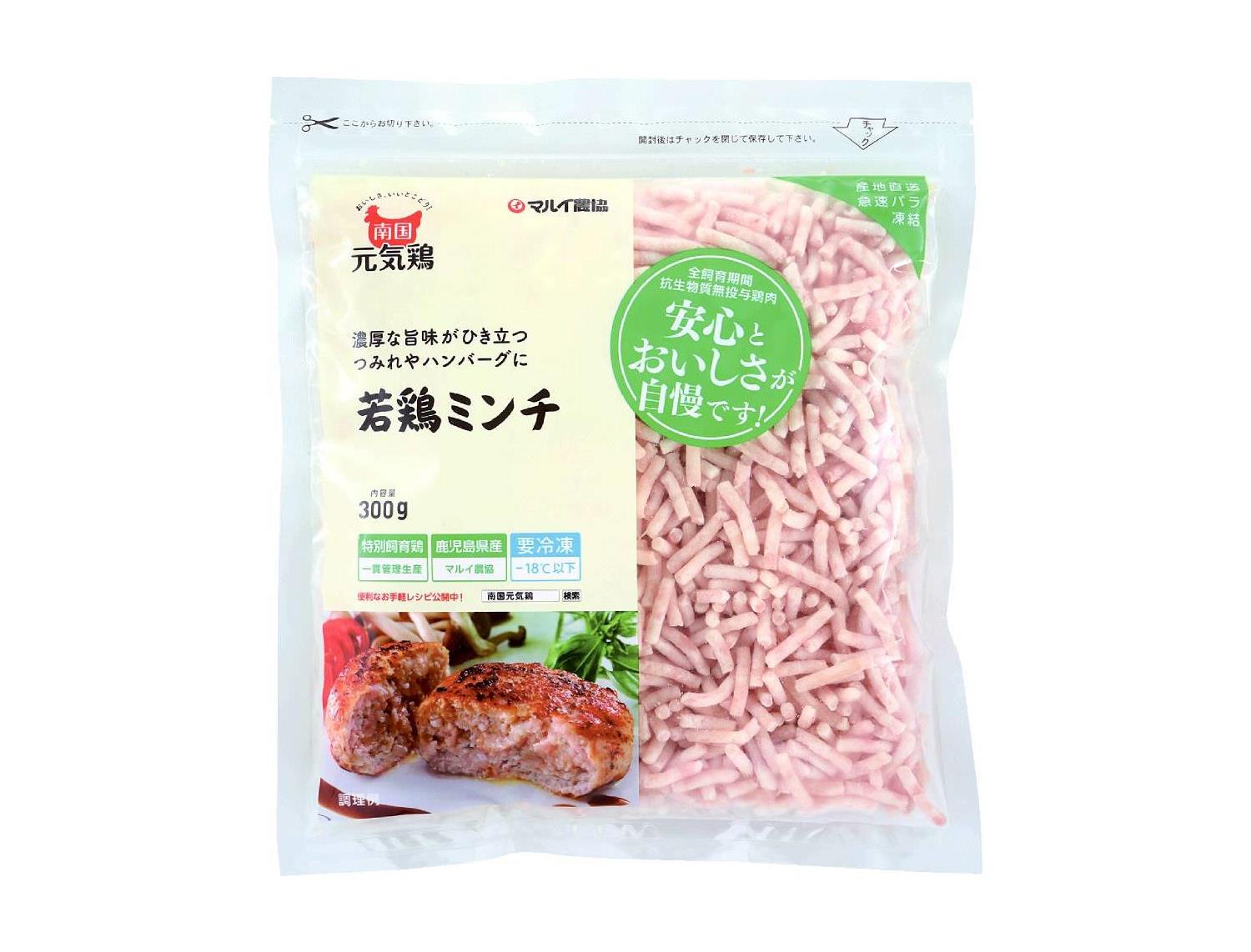 わかやま市民生協 2月1回 スマートフォン 商品詳細 元気鶏若鶏ミンチ バラ凍結 わかやま市民生協 2月1回 スマートフォン 商品詳細 元気鶏若鶏ミンチ バラ凍結