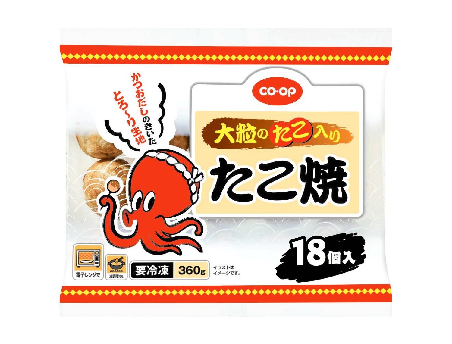 わかやま市民生協 2月1回 スマートフォン 商品詳細 大粒のたこ入りたこ焼 わかやま市民生協 2月1回 スマートフォン 商品詳細 大粒のたこ入りたこ焼