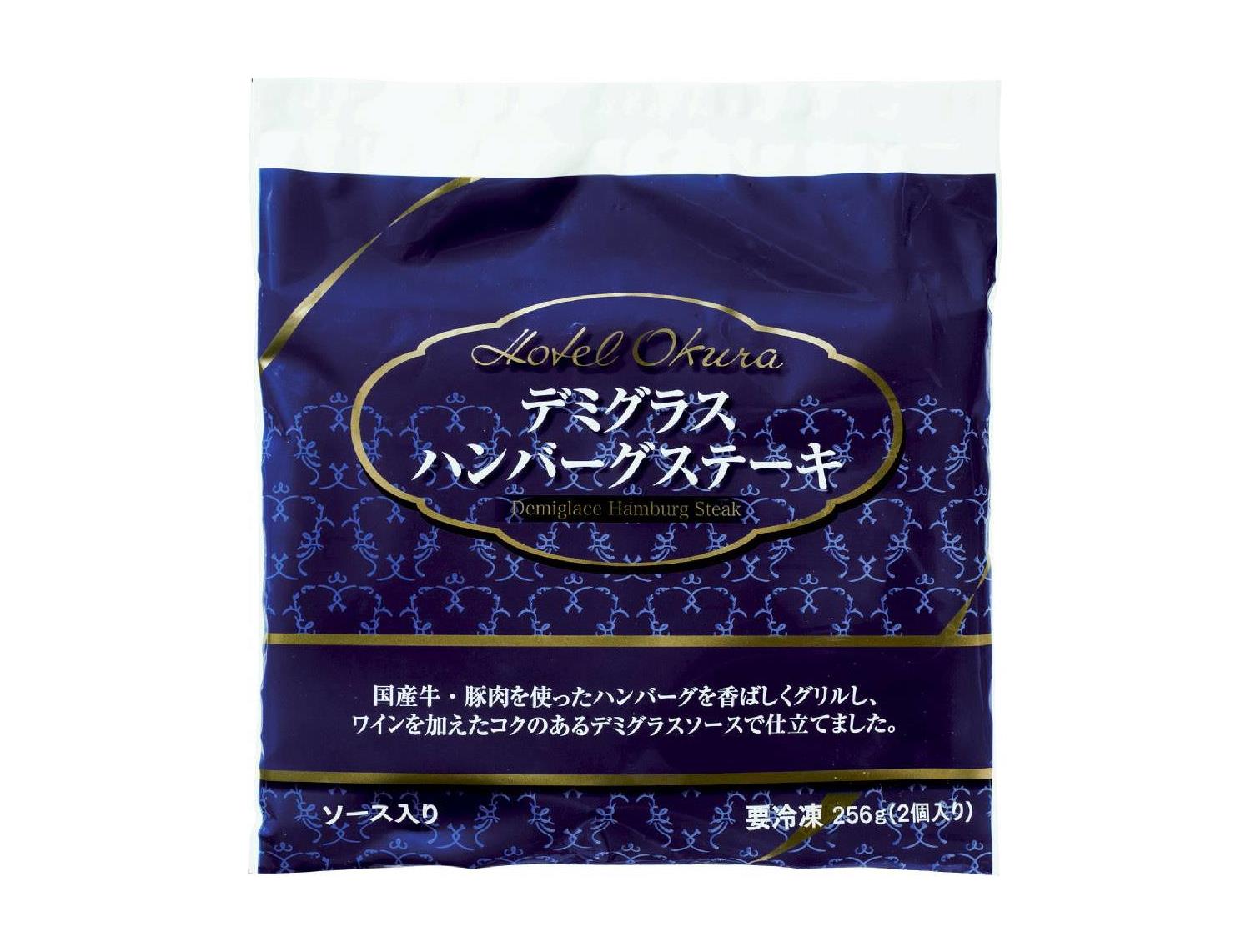 京都生活協同組合 2月2回 スマートフォン 商品詳細 ホテルオークラ デミグラスハンバーグステーキ 京都生活協同組合 2月2回 スマートフォン 商品詳細 ホテルオークラ デミグラスハンバーグステーキ