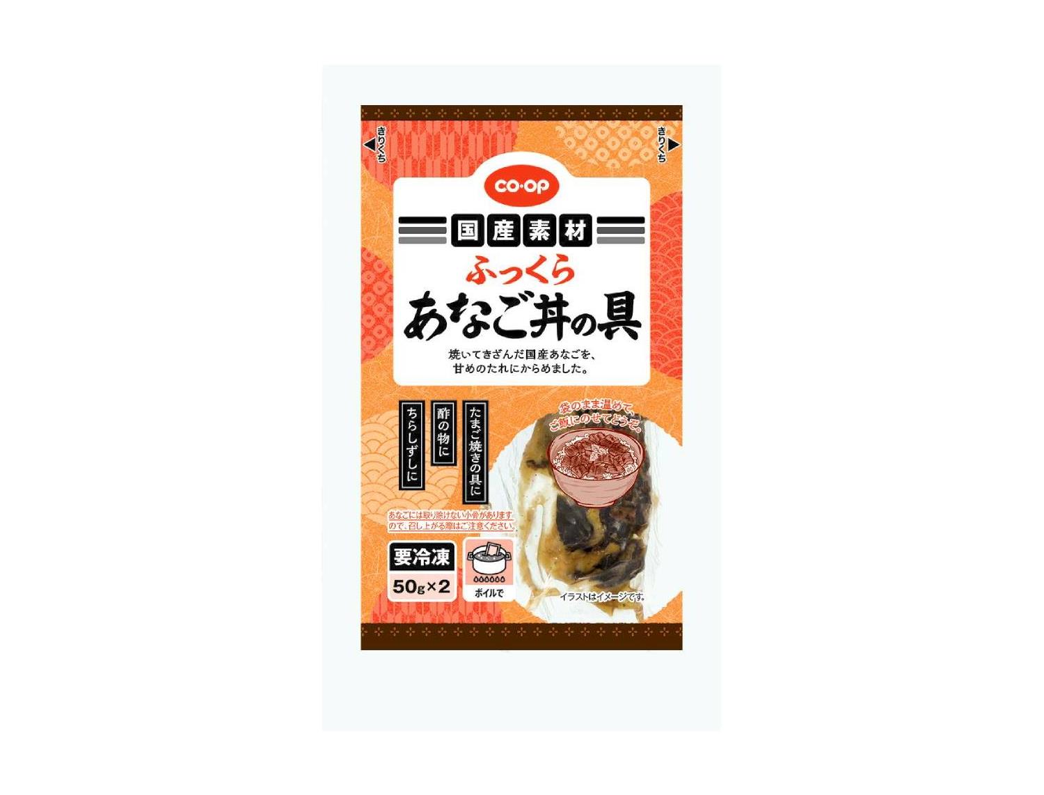 コープしが 2月4回 スマートフォン 商品詳細 ふっくらあなご丼の具 コープしが 2月4回 スマートフォン 商品詳細 ふっくらあなご丼の具
