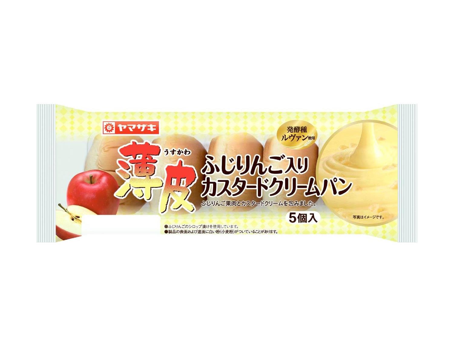 コープしが 2月4回 スマートフォン 商品詳細 薄皮ふじりんご入りカスタードクリームパン コープしが 2月4回 スマートフォン 商品詳細 薄皮ふじりんご入りカスタードクリームパン