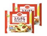 とろけるスライスチーズ
