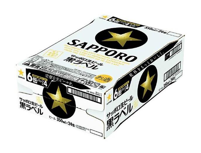 いつでも注文黒ラベル