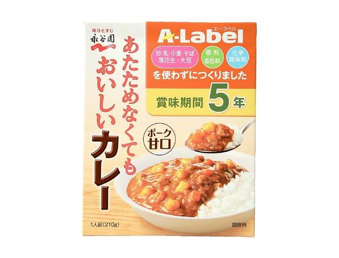 エー・ラベルあたためなくてもおいしいカレー 甘口