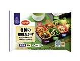 6種の和風おかず
