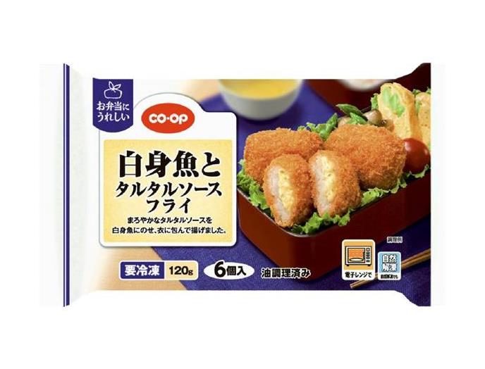 白身魚とタルタルソースフライ