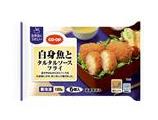 白身魚とタルタルソースフライ