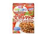 完熟トマトのハヤシライスソース