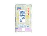 胚芽精米秋田あきたこまち(特別栽培米)