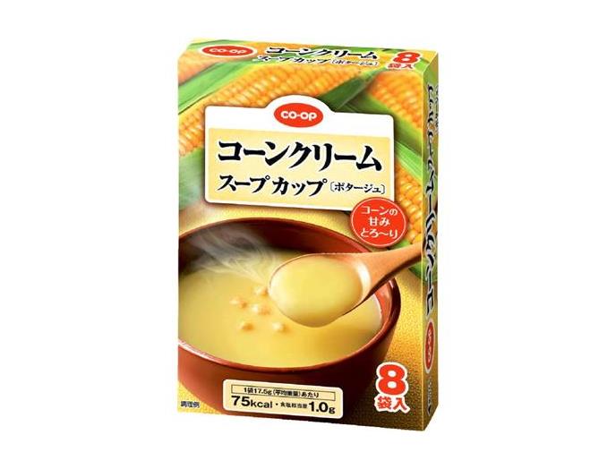 コーンクリームスープ・カップ