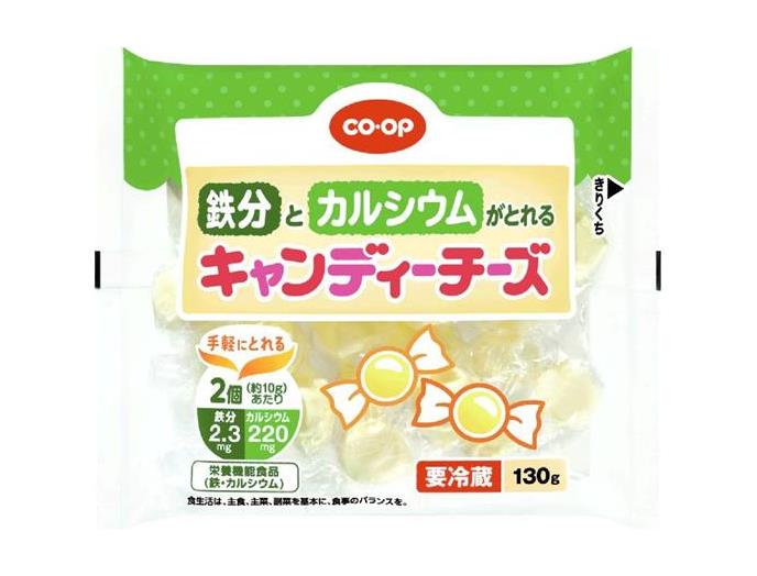 鉄分とカルシウムがとれるキャンディーチーズ