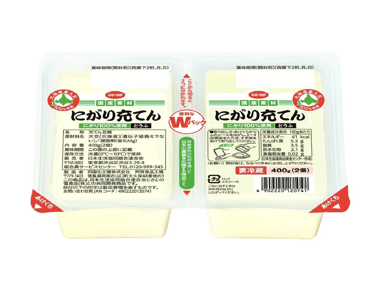 コープしが 3月1回 スマートフォン 商品詳細 自動注文隔週aにがり充てんとうふ 北海道産大豆使 コープしが 3月1回 スマートフォン 商品詳細 自動注文隔週aにがり充てんとうふ 北海道産大豆使