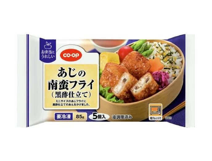 あじの南蛮フライ(黒酢仕立て)