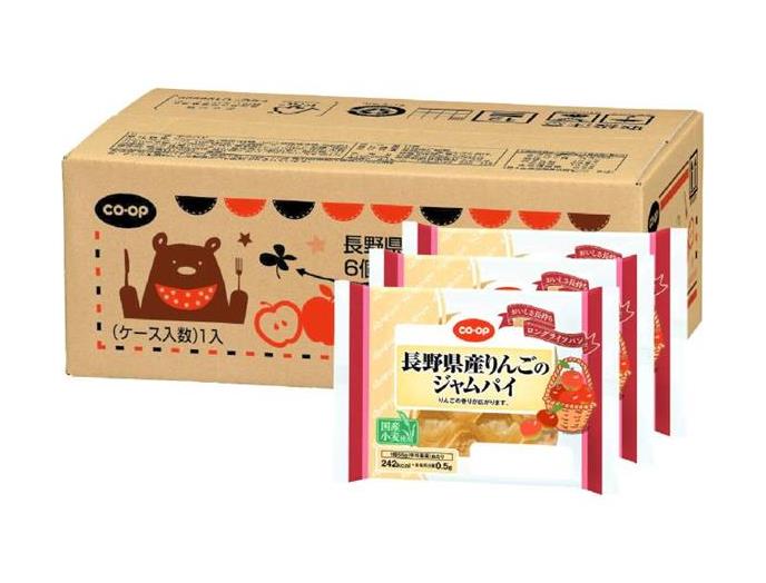 e長野県産りんごのジャムパイ