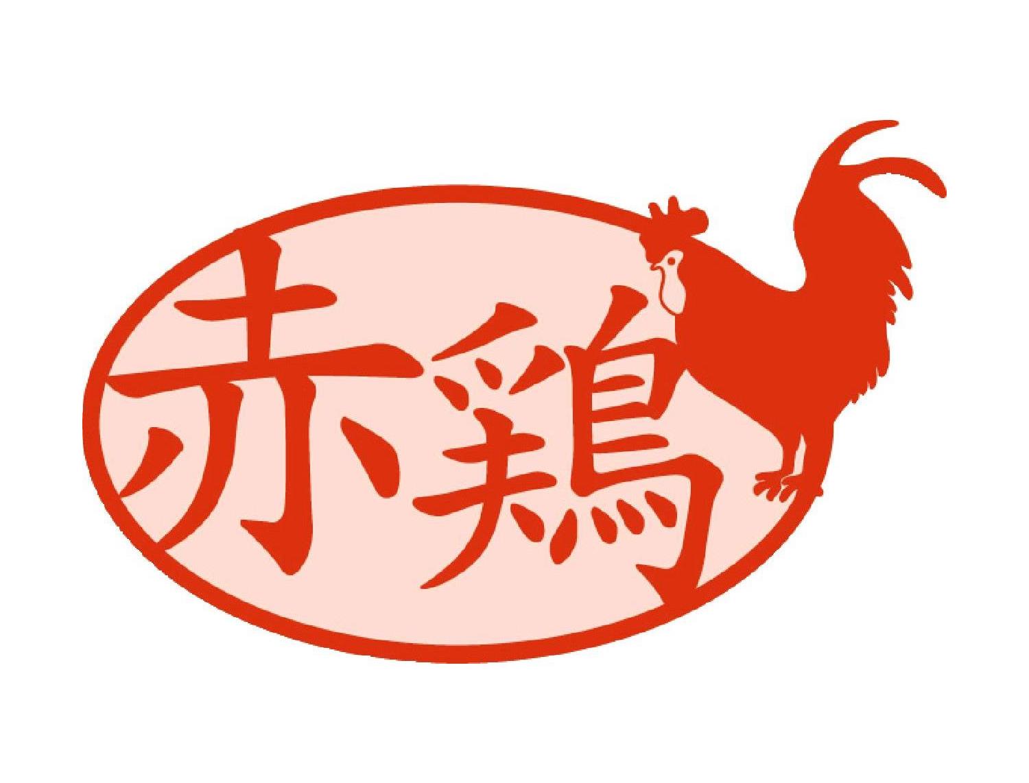 わかやま市民生協 3月1回 スマートフォン 商品詳細 ふもと赤鶏手羽元開き バラ凍結 わかやま市民生協 3月1回 スマートフォン 商品詳細 ふもと赤鶏手羽元開き バラ凍結