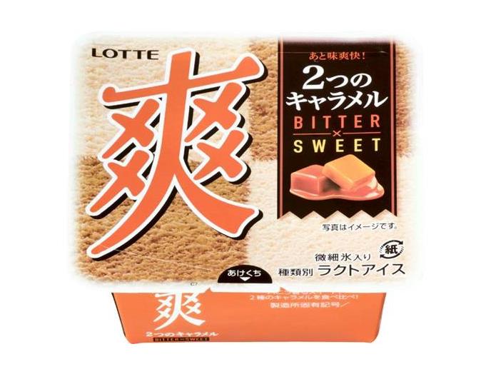 e爽 2つのキャラメル ビター×スイート