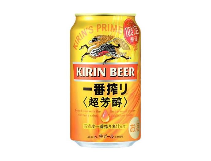 一番搾り 超芳醇
