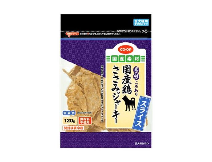 国産鶏ササミジャーキー