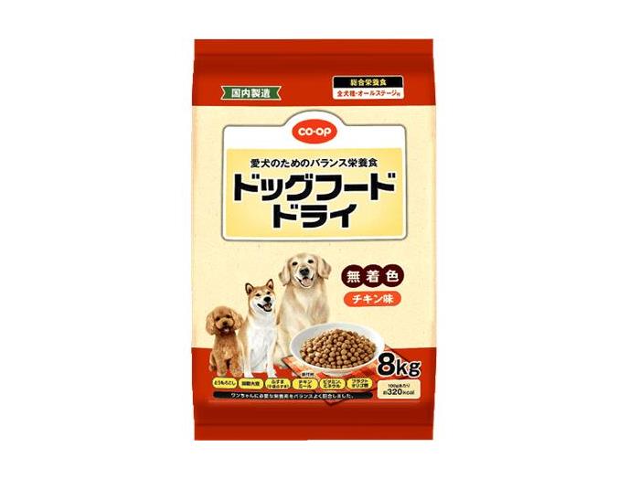 ドッグフード ドライ