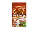 ミンチスペシャル シニア 緑黄色野菜入り