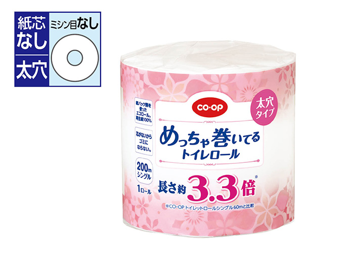 eめっちゃ巻いてるトイレロール シングル