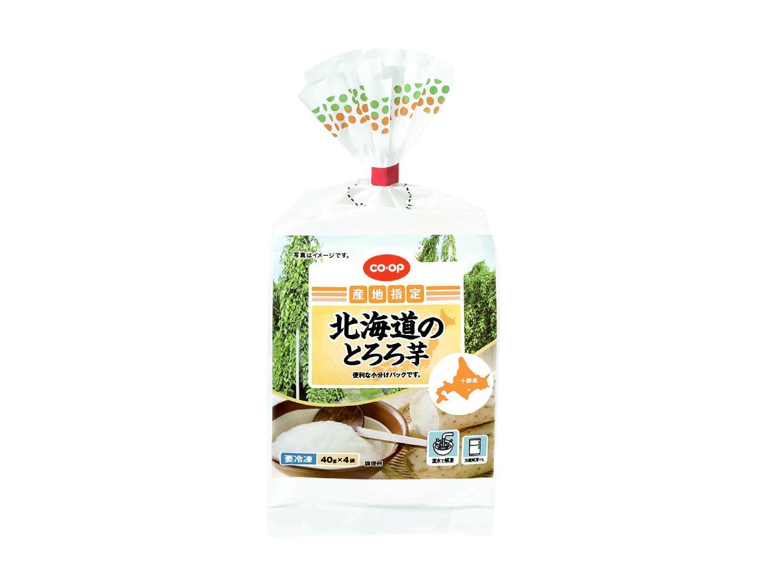おおさかパルコープ よどがわ市民生協 3月2回 スマートフォン 商品詳細 北海道のとろろ芋 おおさかパルコープ よどがわ市民生協 3月2回 スマートフォン 商品詳細 北海道のとろろ芋