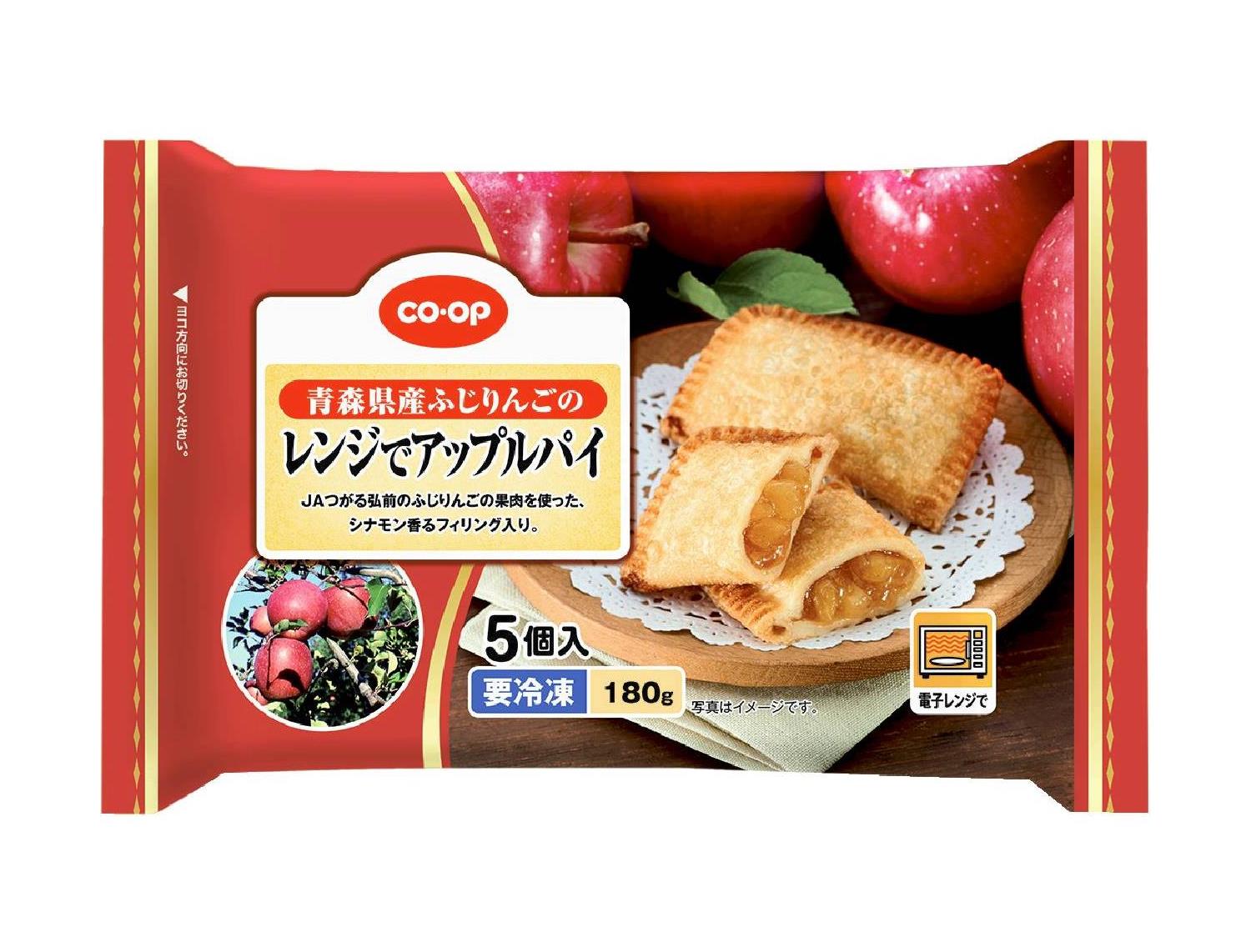 いずみ市民生協 3月4回 スマートフォン 商品詳細 青森県産ふじりんごのレンジでアップルパイ いずみ市民生協 3月4回 スマートフォン 商品詳細 青森県産ふじりんごのレンジでアップルパイ