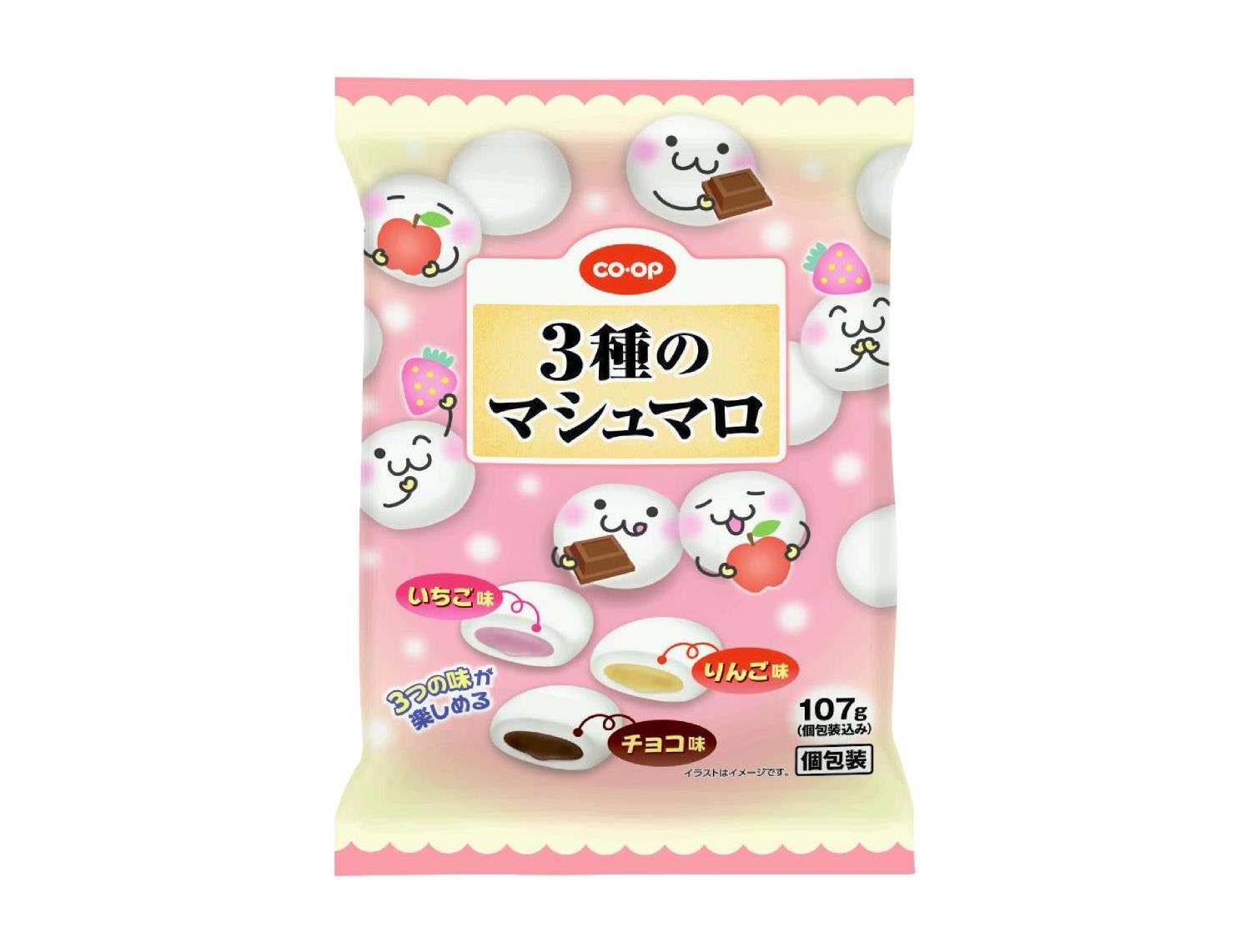 いずみ市民生協 ３月５回 スマートフォン 商品詳細 ３種のマシュマロ