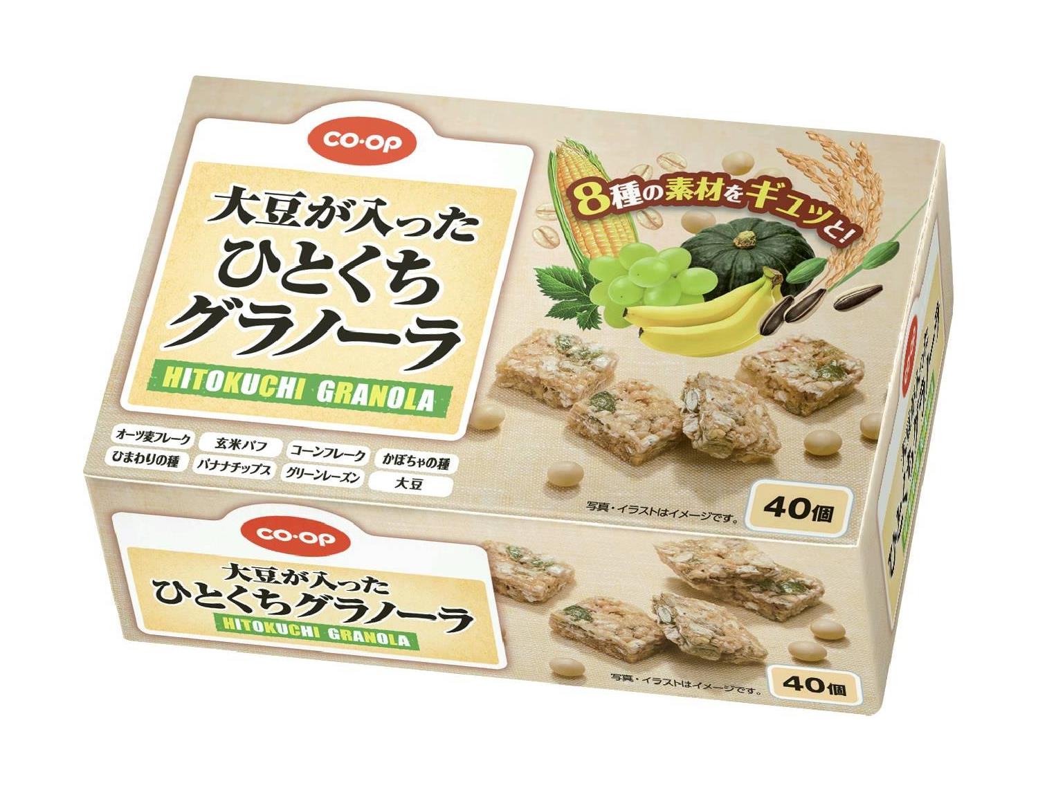 いずみ市民生協 ３月５回 スマートフォン 商品詳細 大豆が入ったひとくちグラノーラ