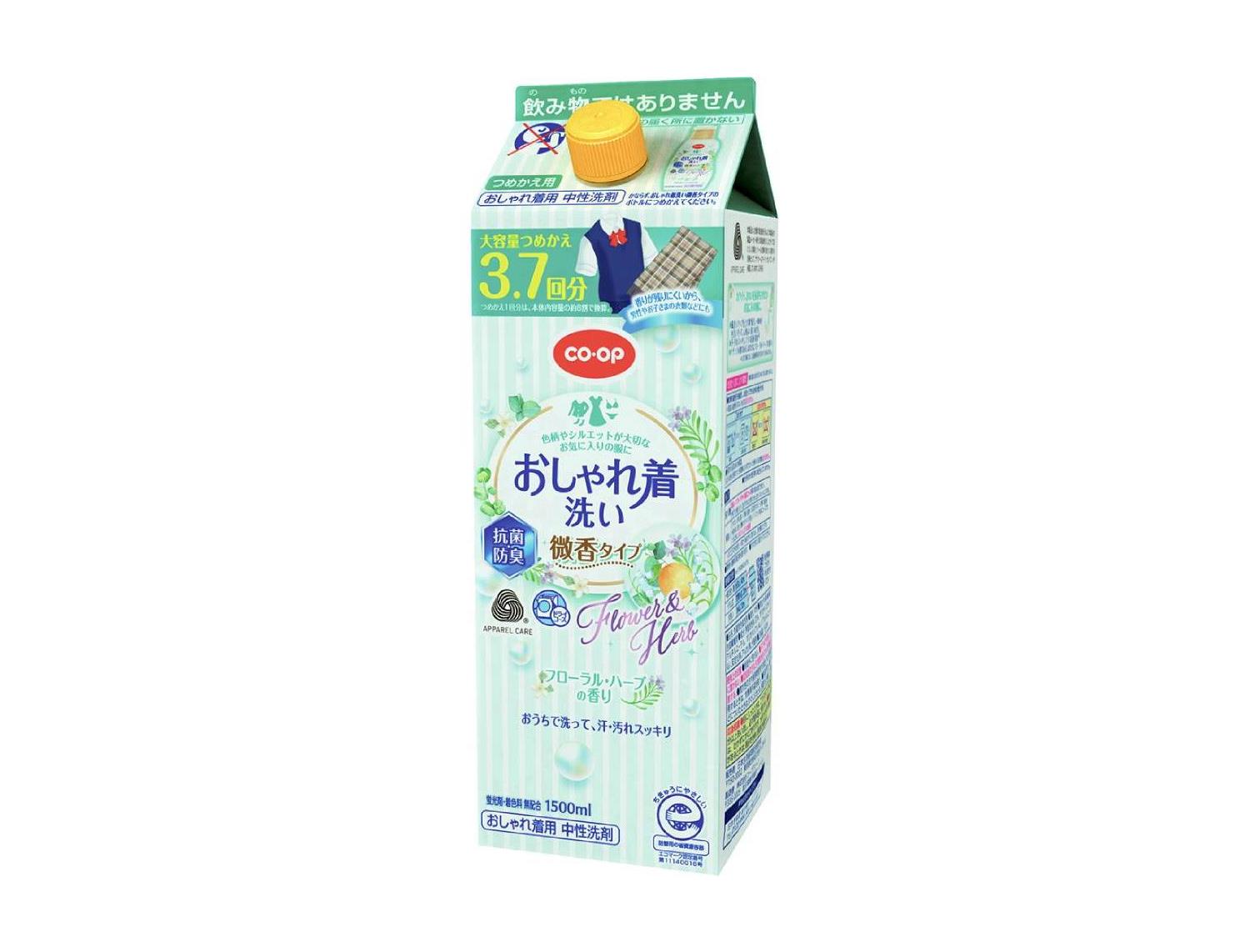 コープしが 3月5回 スマートフォン 商品詳細 おしゃれ着洗い 微香タイプ 詰替用 コープしが 3月5回 スマートフォン 商品詳細 おしゃれ着洗い 微香タイプ 詰替用