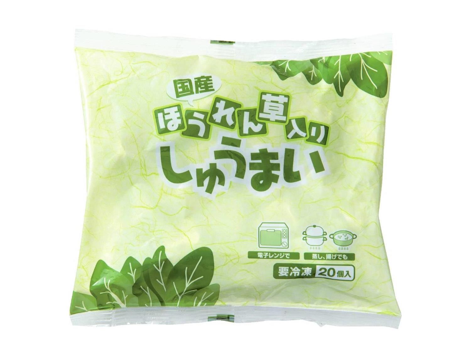いずみ市民生協 3月5回 スマートフォン 商品詳細 ほうれん草入りしゅうまい いずみ市民生協 3月5回 スマートフォン 商品詳細 ほうれん草入りしゅうまい
