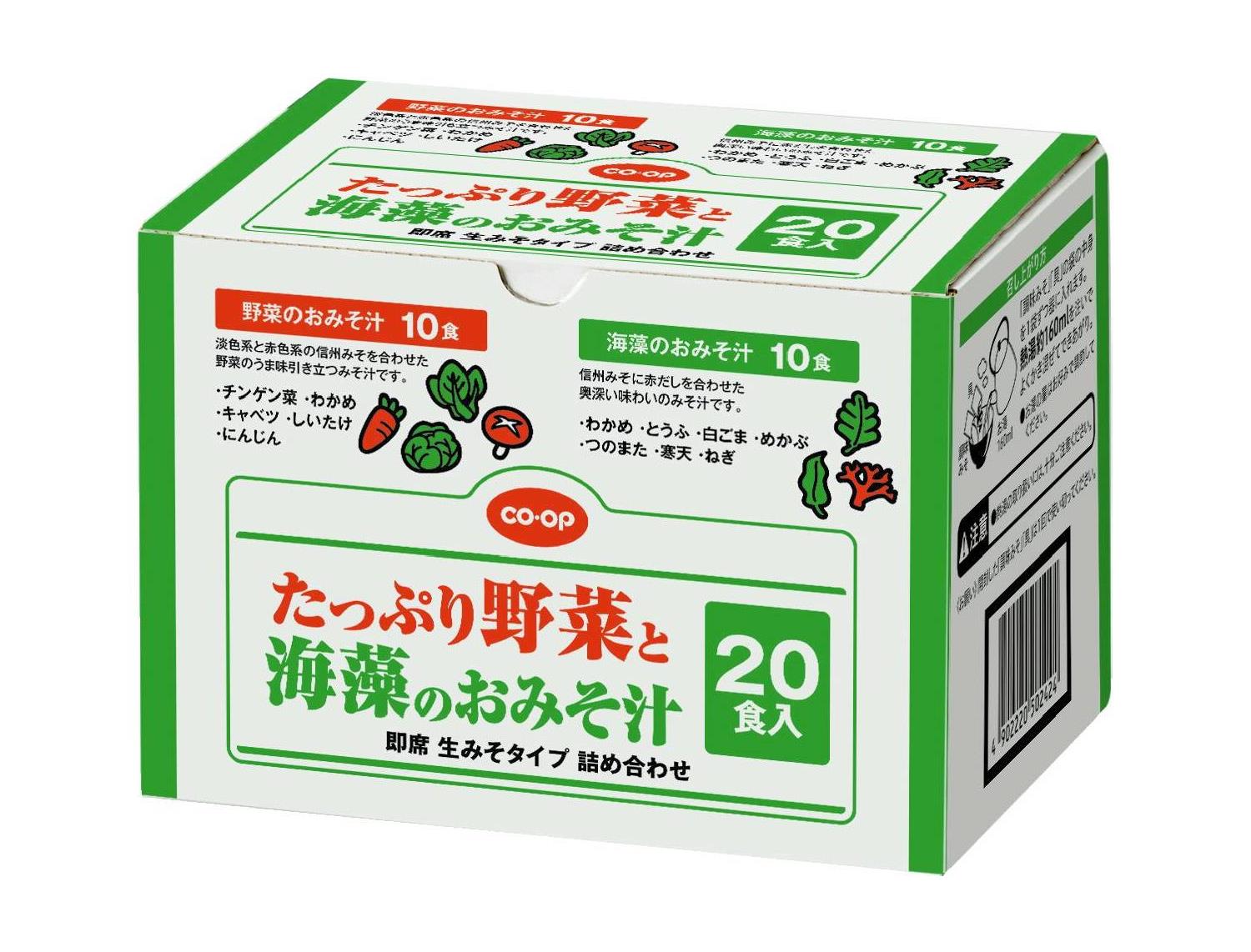 コープしが 4月1回 スマートフォン 商品詳細 たっぷり野菜と海藻のおみそ汁 コープしが 4月1回 スマートフォン 商品詳細 たっぷり野菜と海藻のおみそ汁