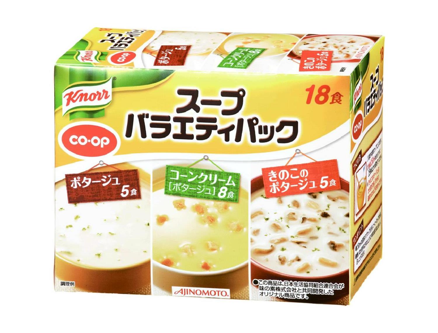 市民生活協同組合ならコープ 4月2回 スマートフォン 商品詳細 coop クノールスープバラエティパック 市民生活協同組合ならコープ 4月2回 スマートフォン 商品詳細 coop クノールスープバラエティパック