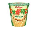 じゃがりこサラダ