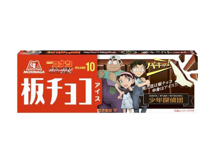 板チョコアイス