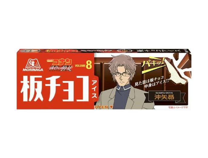 板チョコアイス