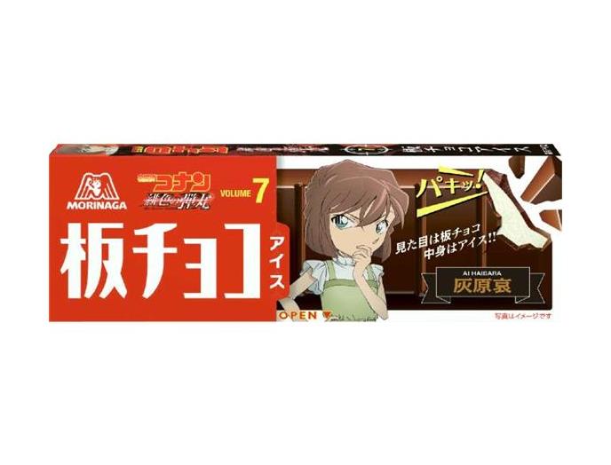 板チョコアイス