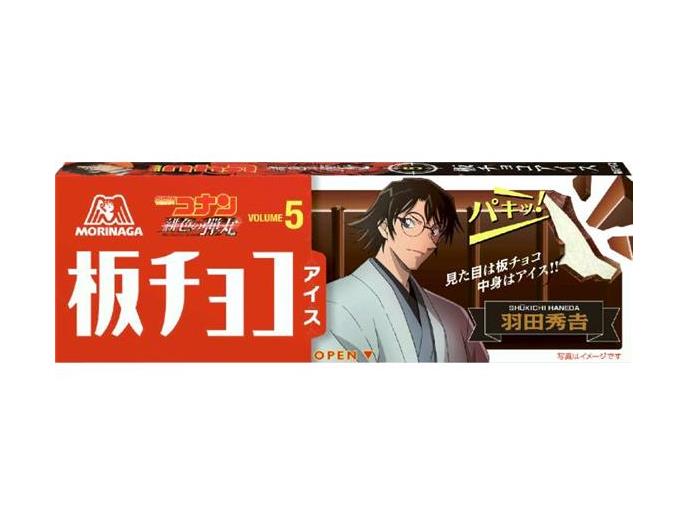 板チョコアイス